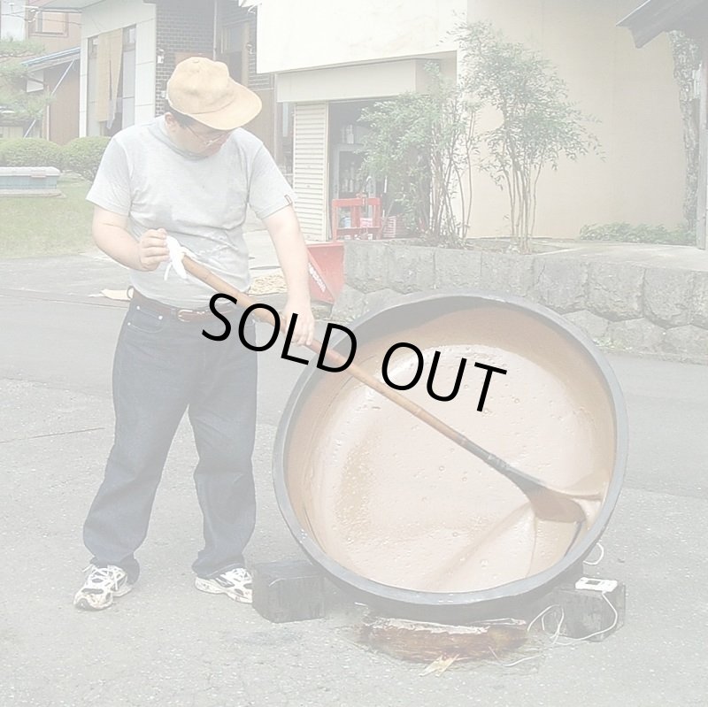 画像3: 日本産　生漆 (3)