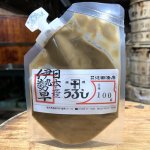 画像2: 日本産　伊勢早漆 (2)